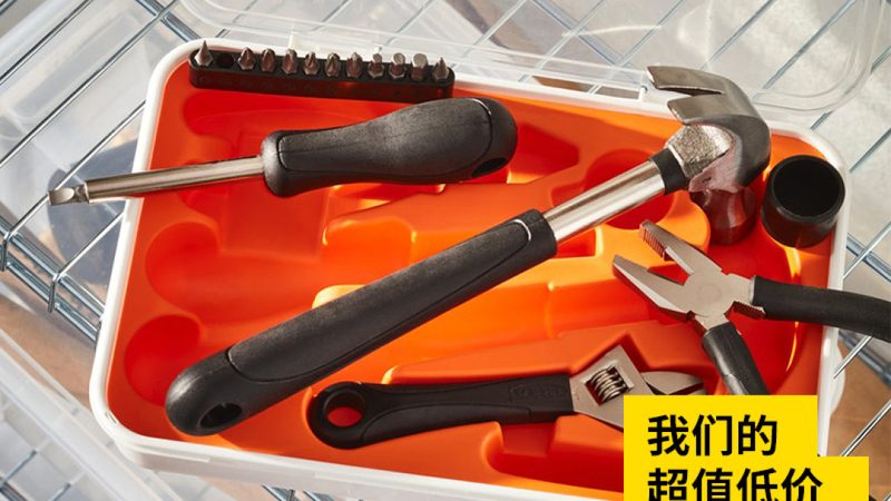 手动五金工具标准规范：了解背后的关键要素