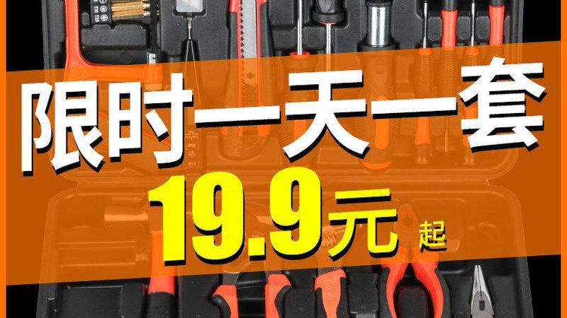 揭秘国产电钻：如何挑选？技术参数解析
